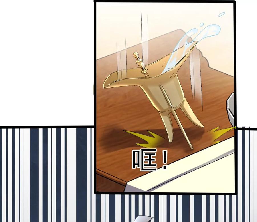 战神狂妃：凤倾天下韩漫全集-第164话 害人害己无删减无遮挡章节图片 