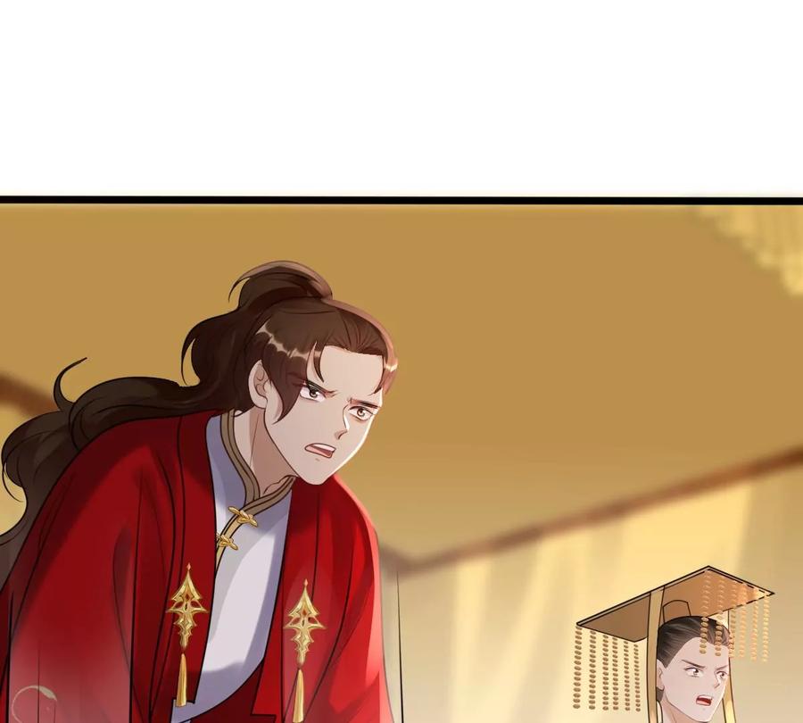 战神狂妃：凤倾天下韩漫全集-第164话 害人害己无删减无遮挡章节图片 