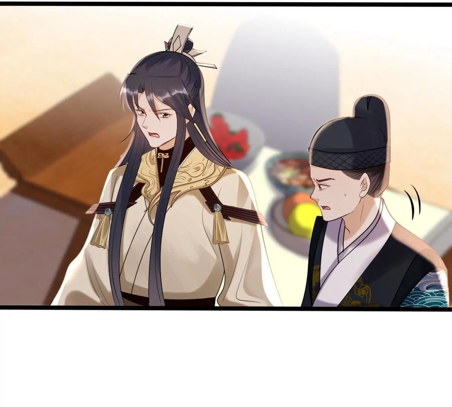 战神狂妃：凤倾天下韩漫全集-第164话 害人害己无删减无遮挡章节图片 