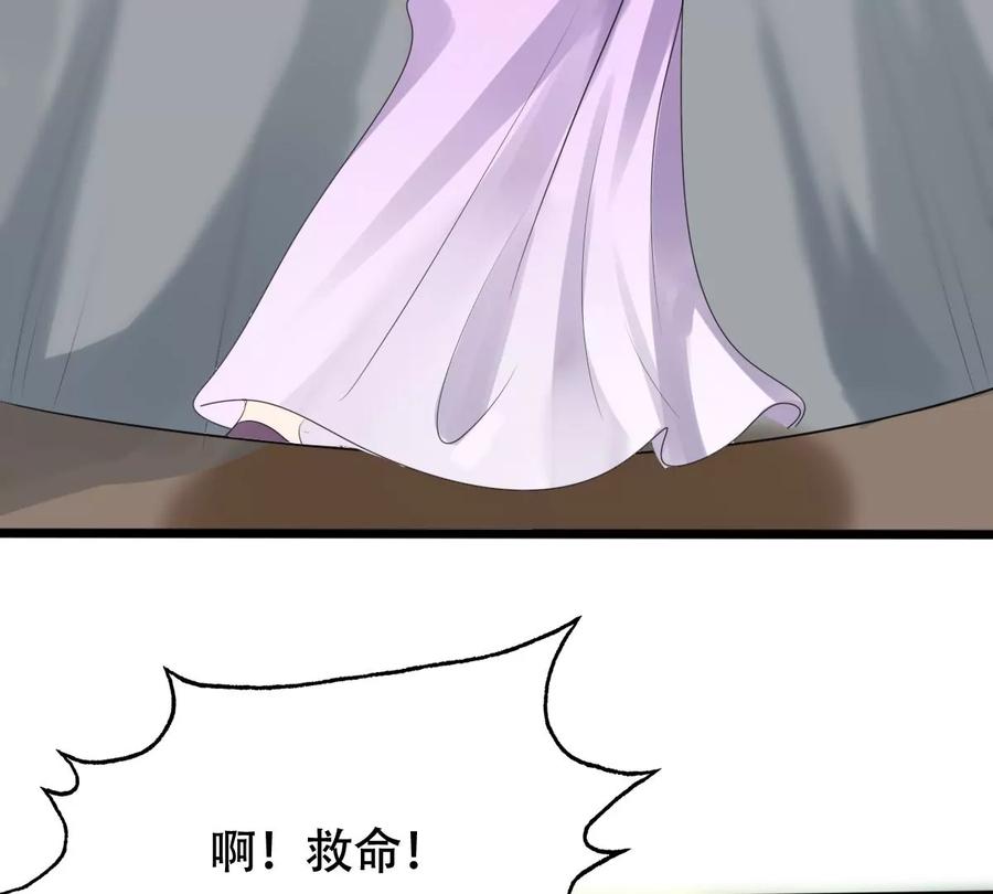 战神狂妃：凤倾天下韩漫全集-第164话 害人害己无删减无遮挡章节图片 