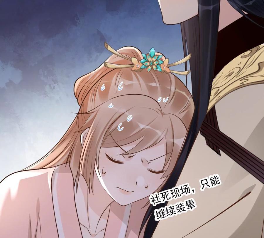 战神狂妃：凤倾天下韩漫全集-第165话 明阳县主威武！无删减无遮挡章节图片 