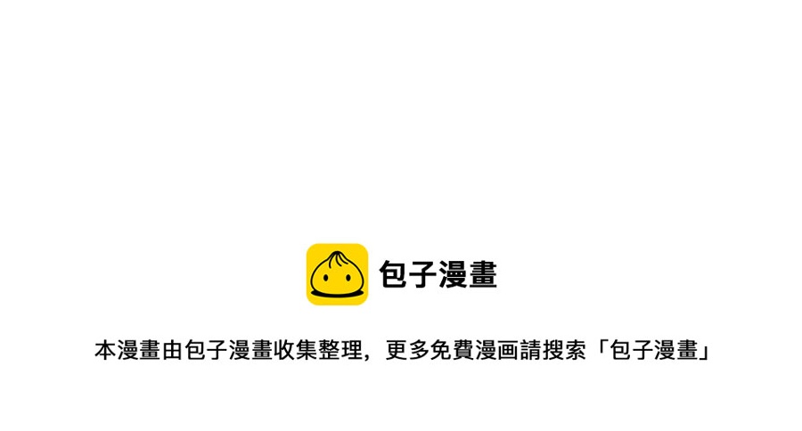战神狂妃：凤倾天下韩漫全集-第165话 明阳县主威武！无删减无遮挡章节图片 