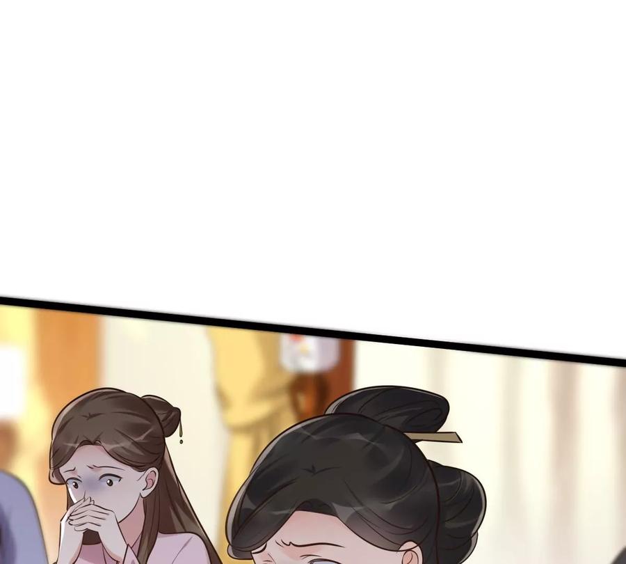 战神狂妃：凤倾天下韩漫全集-第165话 明阳县主威武！无删减无遮挡章节图片 