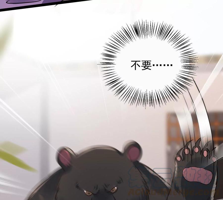 战神狂妃：凤倾天下韩漫全集-第165话 明阳县主威武！无删减无遮挡章节图片 