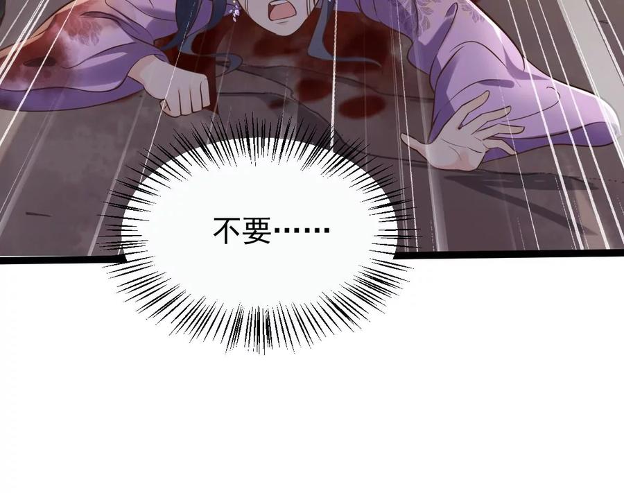 战神狂妃：凤倾天下韩漫全集-第165话 明阳县主威武！无删减无遮挡章节图片 