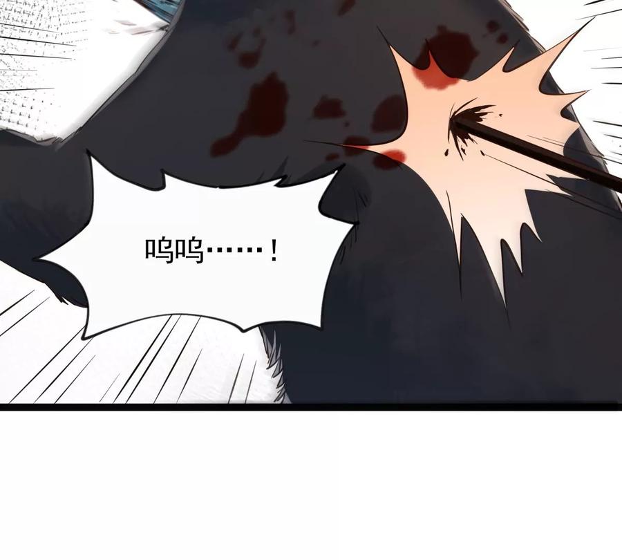 战神狂妃：凤倾天下韩漫全集-第165话 明阳县主威武！无删减无遮挡章节图片 