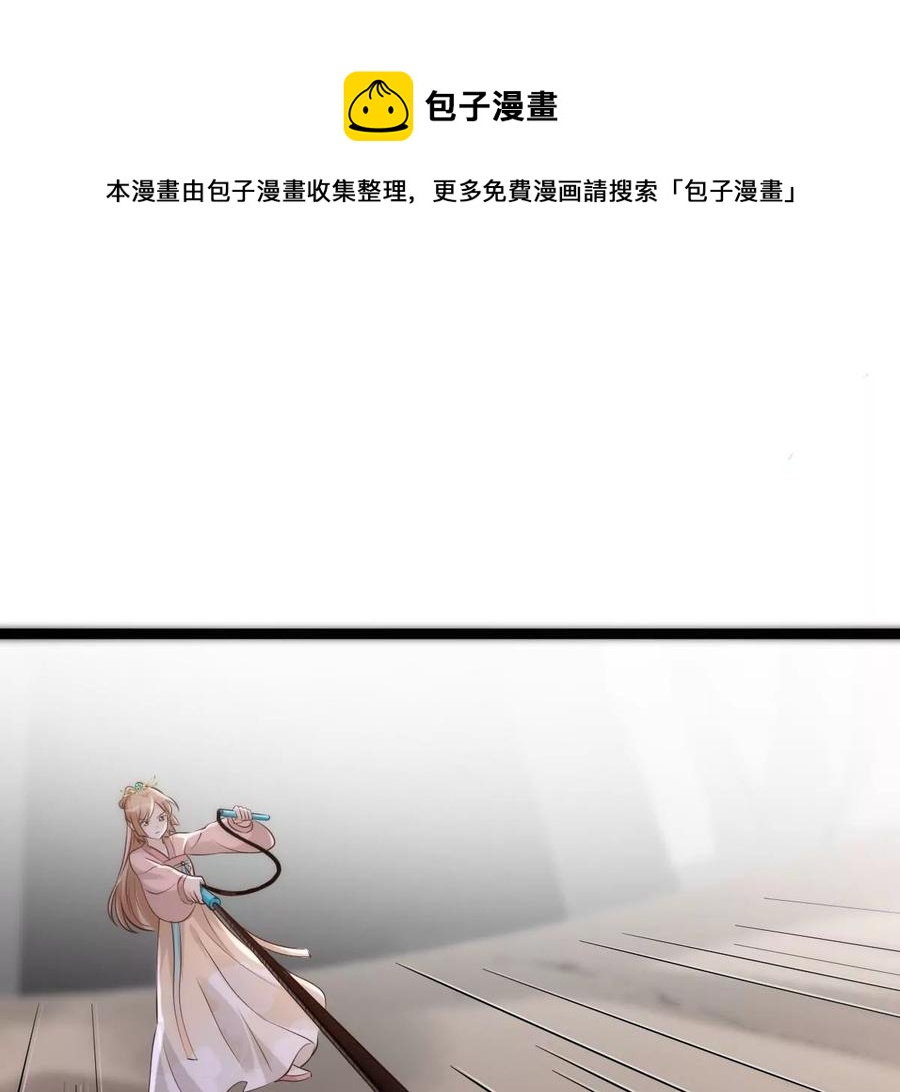 战神狂妃：凤倾天下韩漫全集-第165话 明阳县主威武！无删减无遮挡章节图片 