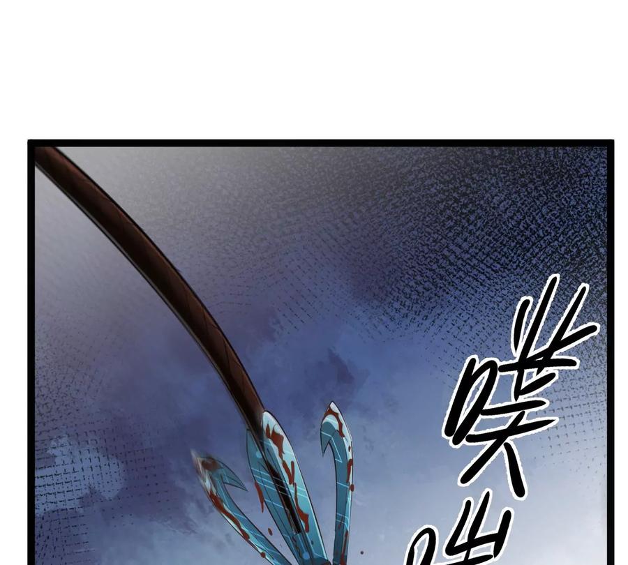 战神狂妃：凤倾天下韩漫全集-第165话 明阳县主威武！无删减无遮挡章节图片 