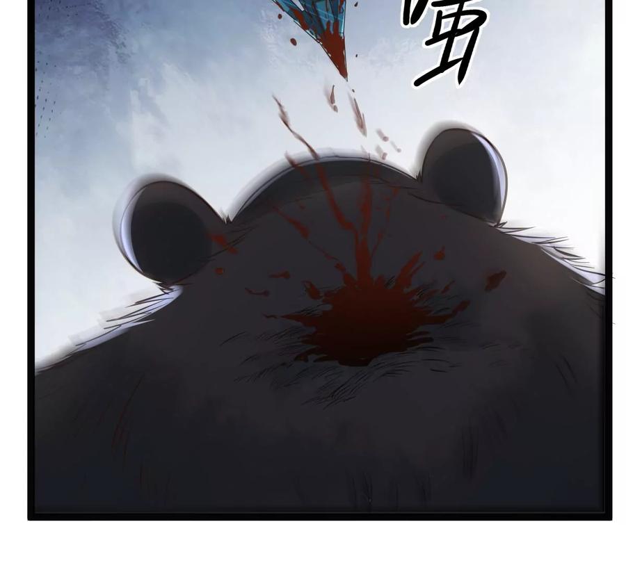 战神狂妃：凤倾天下韩漫全集-第165话 明阳县主威武！无删减无遮挡章节图片 