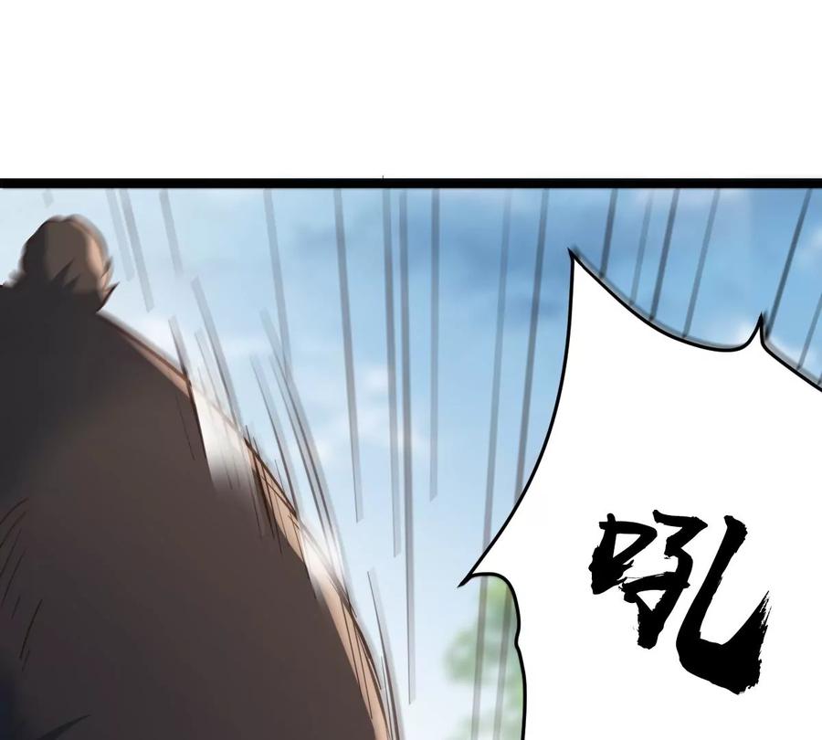 战神狂妃：凤倾天下韩漫全集-第165话 明阳县主威武！无删减无遮挡章节图片 