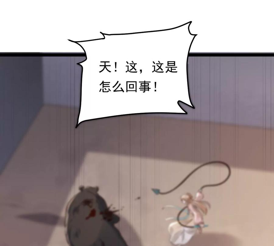 战神狂妃：凤倾天下韩漫全集-第165话 明阳县主威武！无删减无遮挡章节图片 