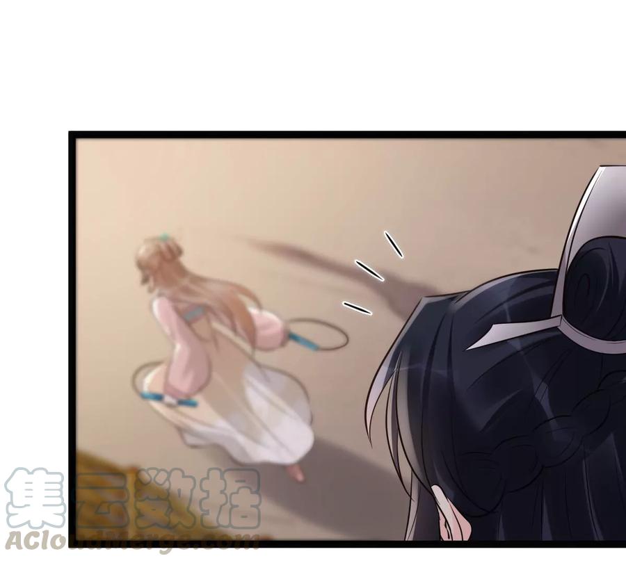 战神狂妃：凤倾天下韩漫全集-第165话 明阳县主威武！无删减无遮挡章节图片 