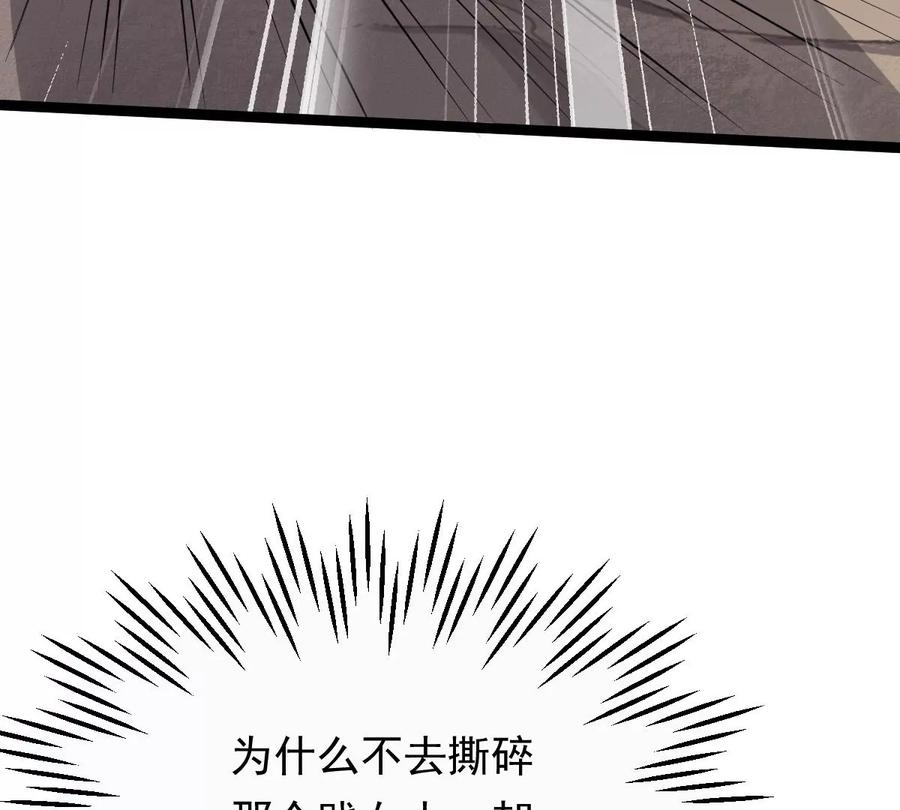 战神狂妃：凤倾天下韩漫全集-第165话 明阳县主威武！无删减无遮挡章节图片 