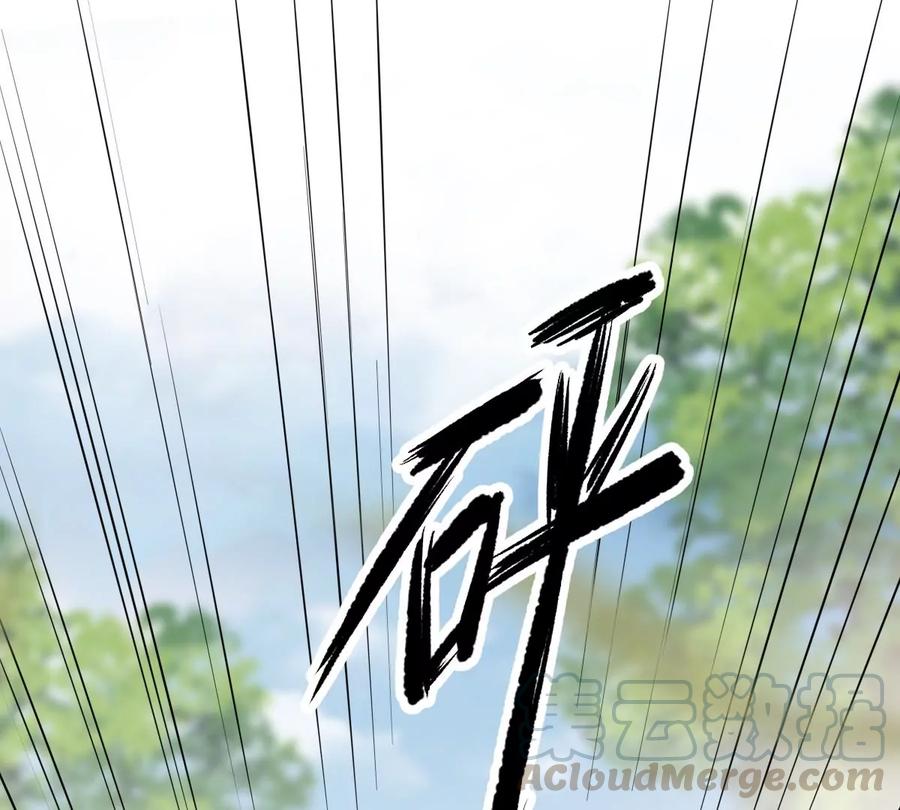 战神狂妃：凤倾天下韩漫全集-第165话 明阳县主威武！无删减无遮挡章节图片 