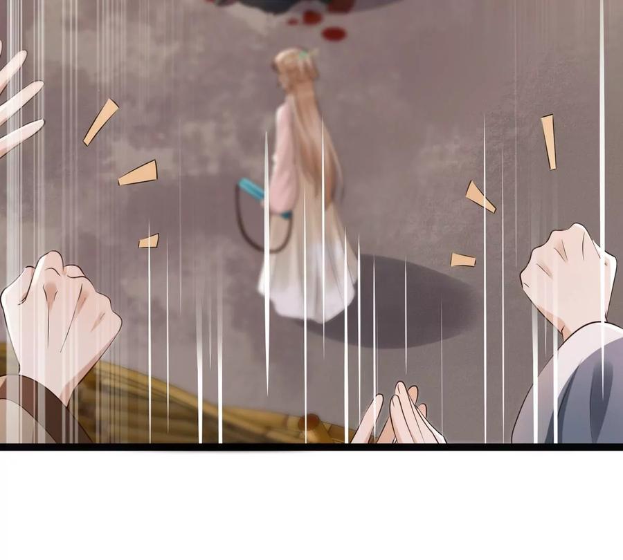 战神狂妃：凤倾天下韩漫全集-第165话 明阳县主威武！无删减无遮挡章节图片 