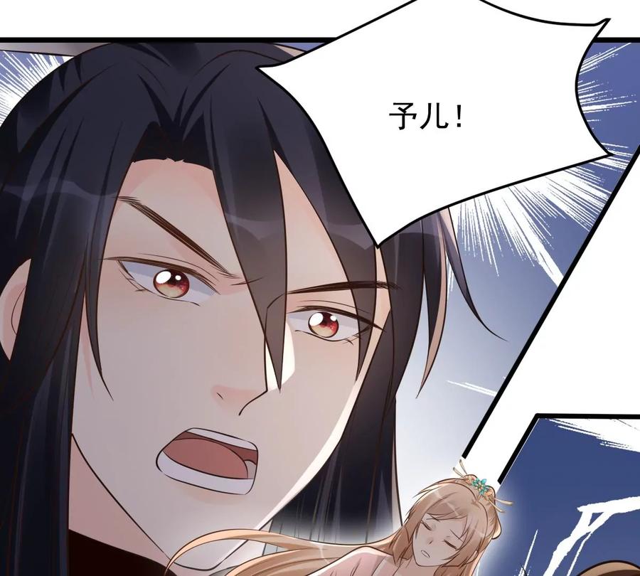战神狂妃：凤倾天下韩漫全集-第165话 明阳县主威武！无删减无遮挡章节图片 