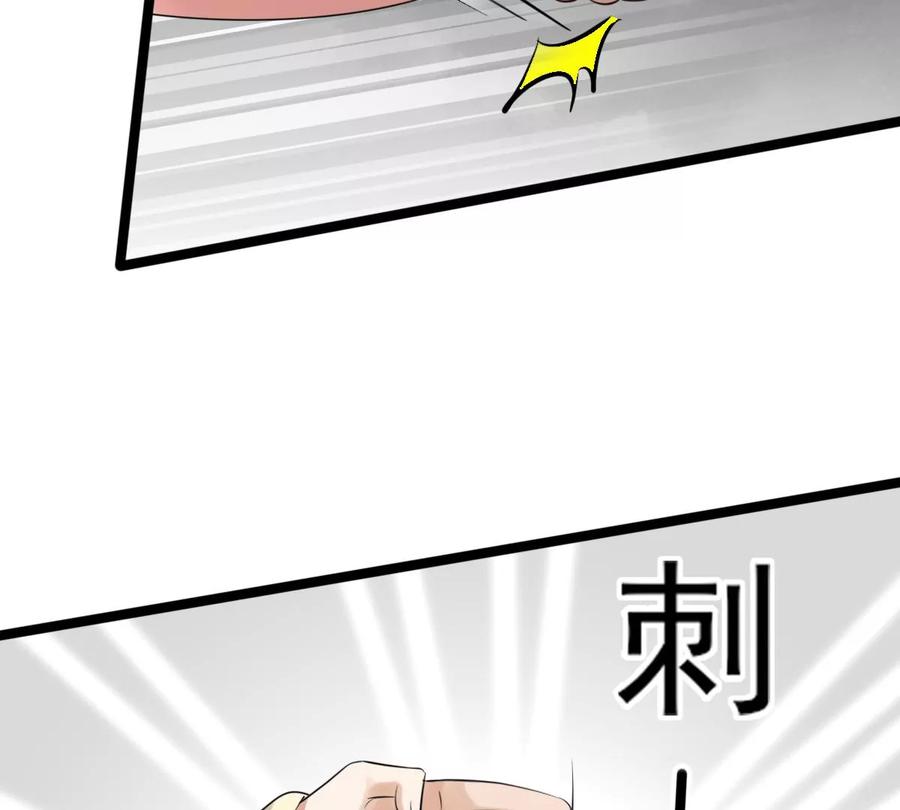 战神狂妃：凤倾天下韩漫全集-第166话 情敌对峙无删减无遮挡章节图片 