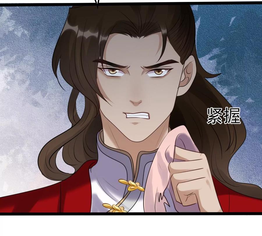 战神狂妃：凤倾天下韩漫全集-第166话 情敌对峙无删减无遮挡章节图片 