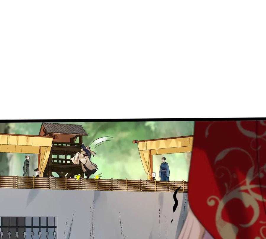 战神狂妃：凤倾天下韩漫全集-第166话 情敌对峙无删减无遮挡章节图片 