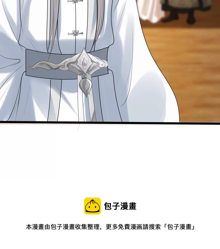 战神狂妃：凤倾天下韩漫全集-第166话 情敌对峙无删减无遮挡章节图片 