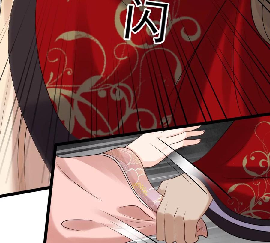 战神狂妃：凤倾天下韩漫全集-第166话 情敌对峙无删减无遮挡章节图片 
