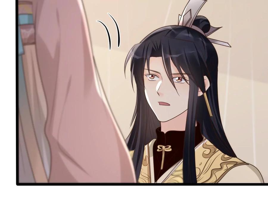 战神狂妃：凤倾天下韩漫全集-第167话 王爷护犊子无删减无遮挡章节图片 