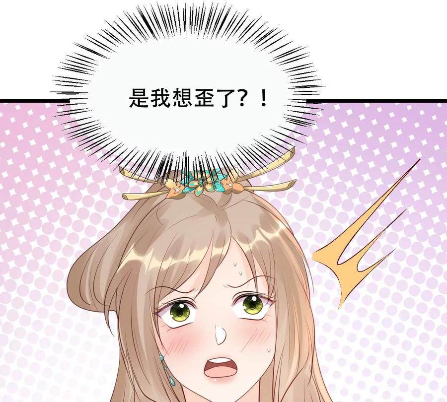 战神狂妃：凤倾天下韩漫全集-第168话 杀人偿命无删减无遮挡章节图片 