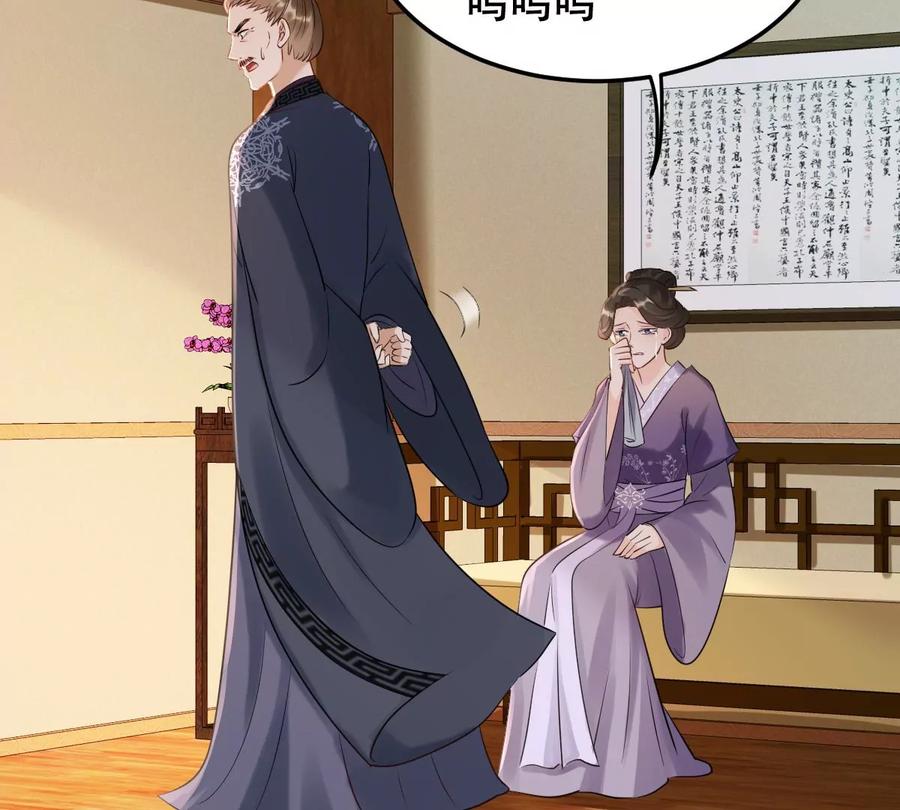 战神狂妃：凤倾天下韩漫全集-第168话 杀人偿命无删减无遮挡章节图片 