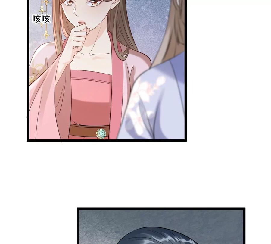 战神狂妃：凤倾天下韩漫全集-第168话 杀人偿命无删减无遮挡章节图片 