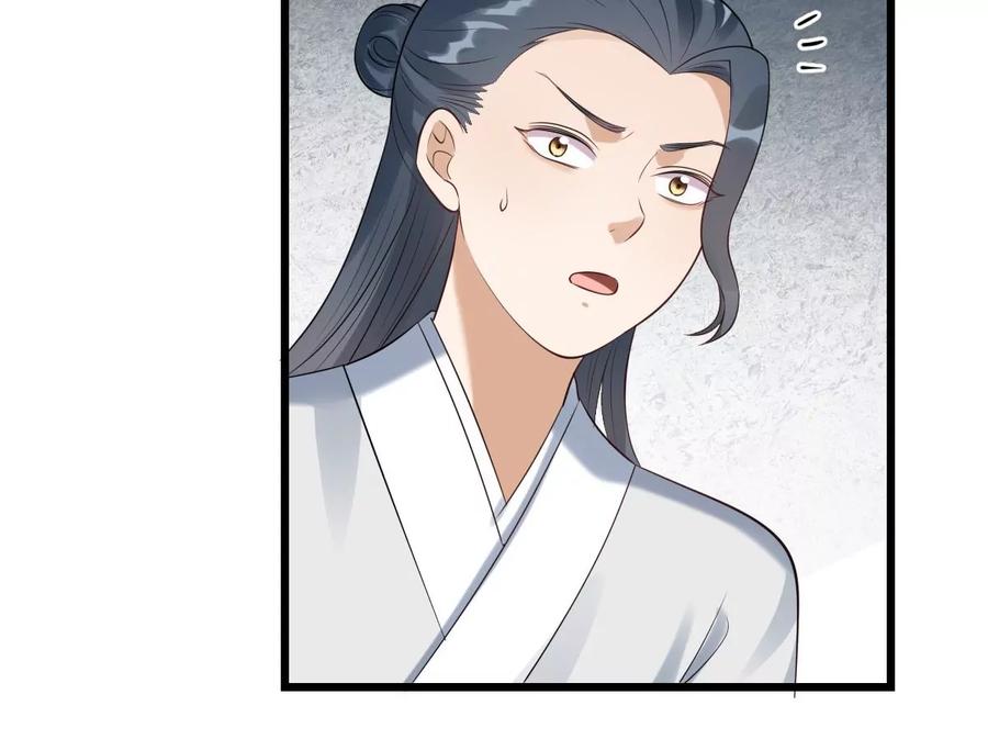 战神狂妃：凤倾天下韩漫全集-第168话 杀人偿命无删减无遮挡章节图片 