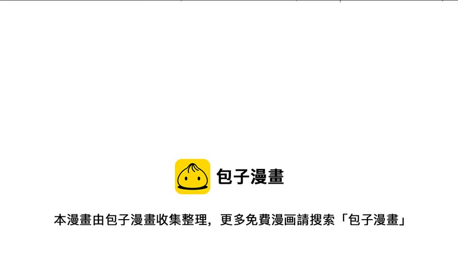 战神狂妃：凤倾天下韩漫全集-第168话 杀人偿命无删减无遮挡章节图片 