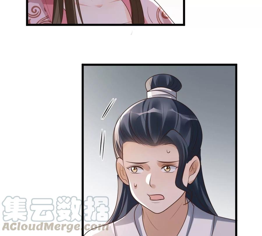 战神狂妃：凤倾天下韩漫全集-第169话 赔一个旬王妃无删减无遮挡章节图片 