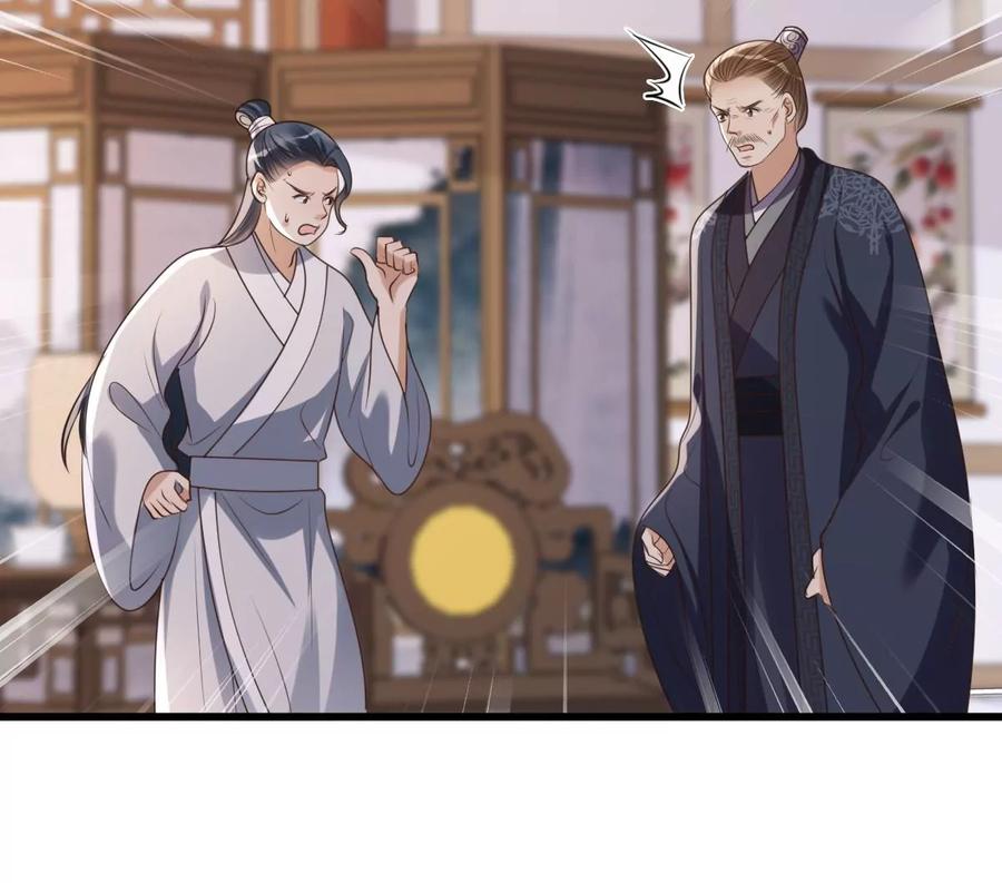 战神狂妃：凤倾天下韩漫全集-第169话 赔一个旬王妃无删减无遮挡章节图片 