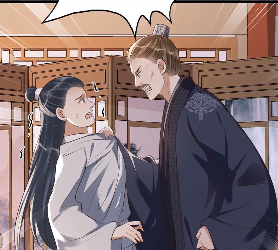 战神狂妃：凤倾天下韩漫全集-第169话 赔一个旬王妃无删减无遮挡章节图片 