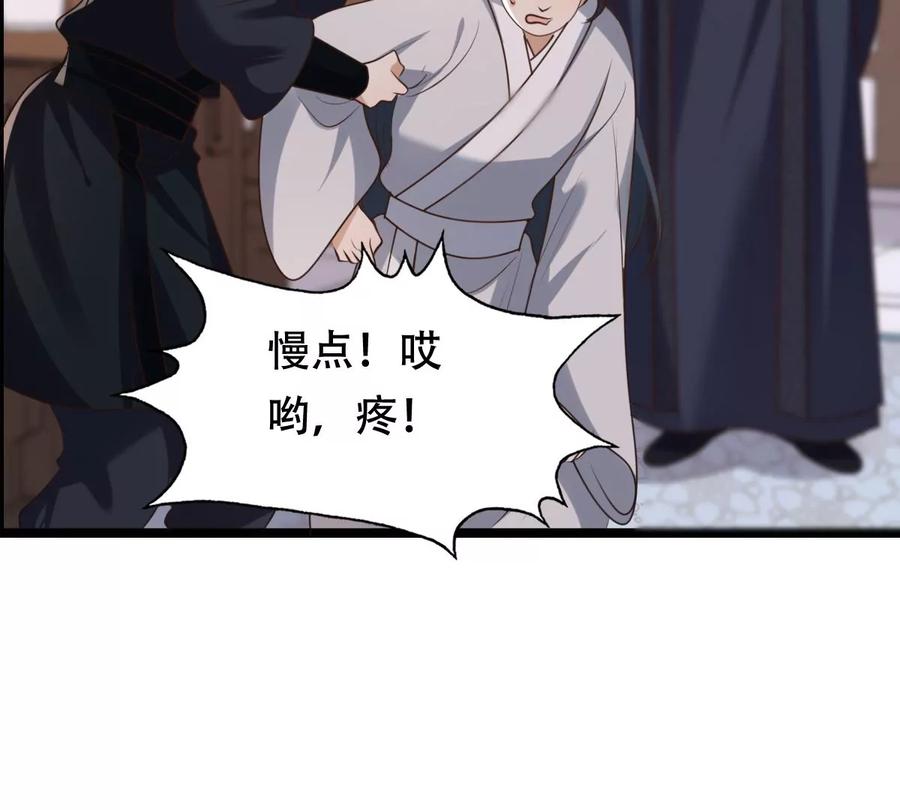 战神狂妃：凤倾天下韩漫全集-第169话 赔一个旬王妃无删减无遮挡章节图片 