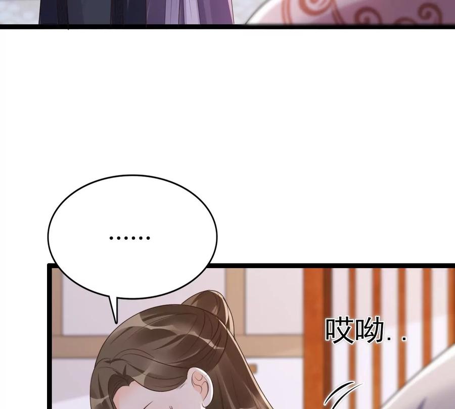 战神狂妃：凤倾天下韩漫全集-第169话 赔一个旬王妃无删减无遮挡章节图片 