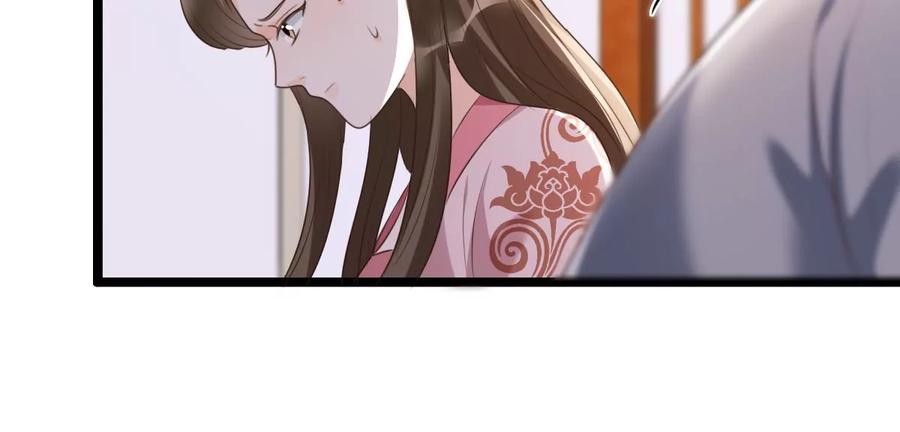 战神狂妃：凤倾天下韩漫全集-第169话 赔一个旬王妃无删减无遮挡章节图片 
