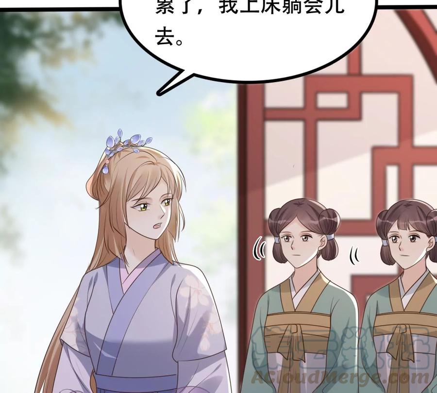 战神狂妃：凤倾天下韩漫全集-第169话 赔一个旬王妃无删减无遮挡章节图片 