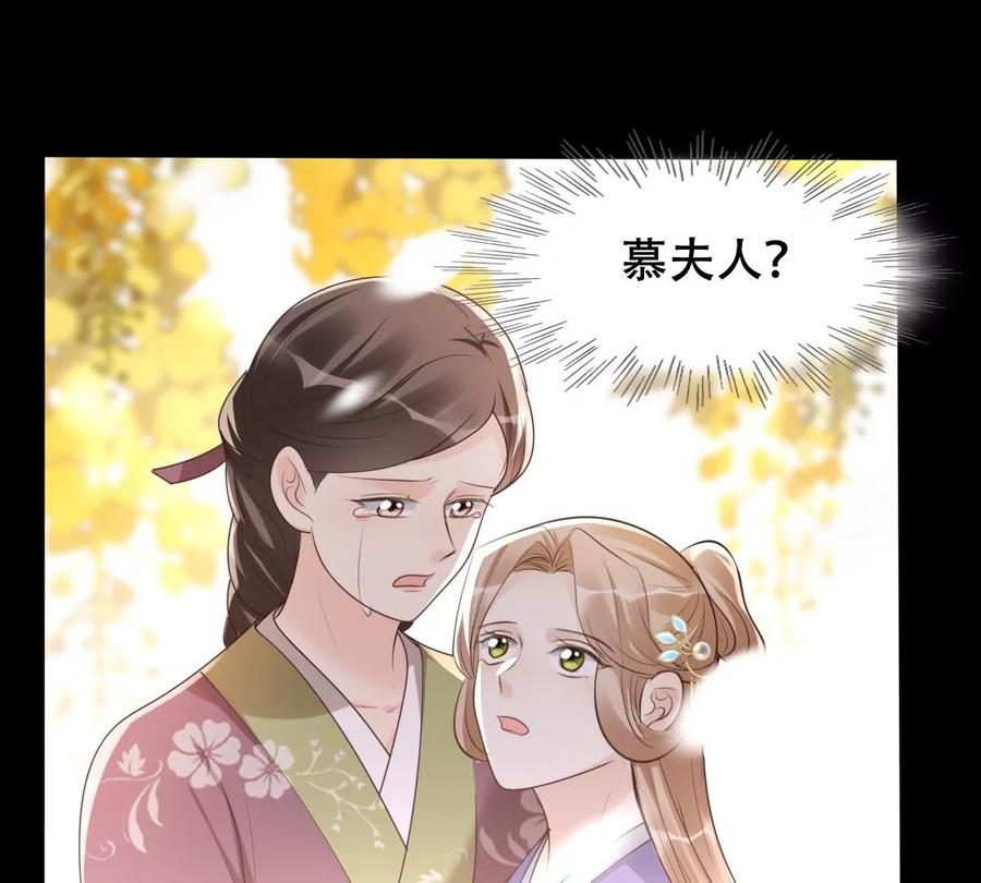 战神狂妃：凤倾天下韩漫全集-第169话 赔一个旬王妃无删减无遮挡章节图片 