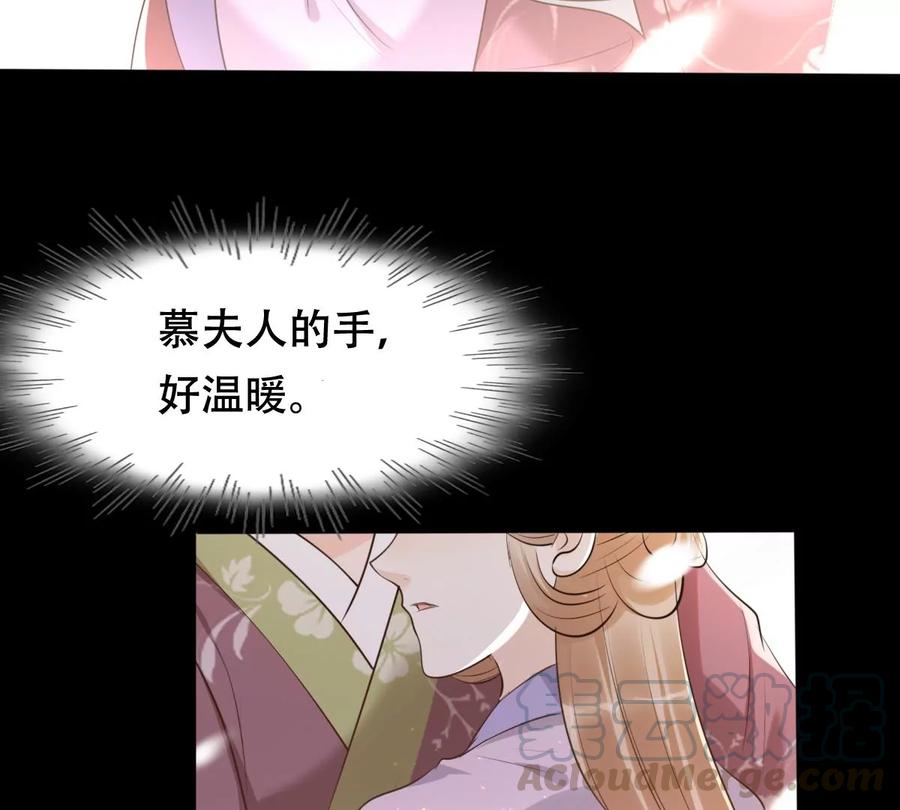 战神狂妃：凤倾天下韩漫全集-第169话 赔一个旬王妃无删减无遮挡章节图片 
