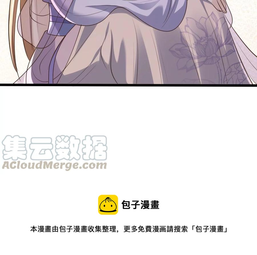 战神狂妃：凤倾天下韩漫全集-第169话 赔一个旬王妃无删减无遮挡章节图片 