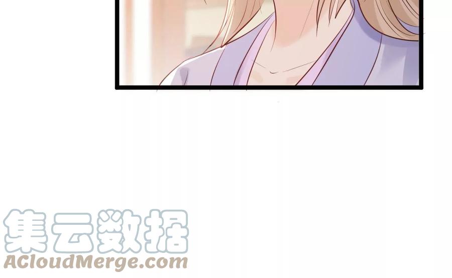 战神狂妃：凤倾天下韩漫全集-第170话 送上门的美人无删减无遮挡章节图片 