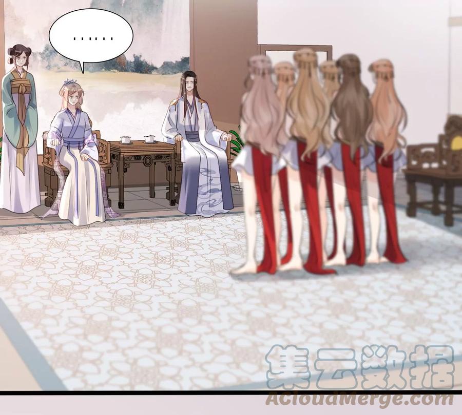 战神狂妃：凤倾天下韩漫全集-第170话 送上门的美人无删减无遮挡章节图片 