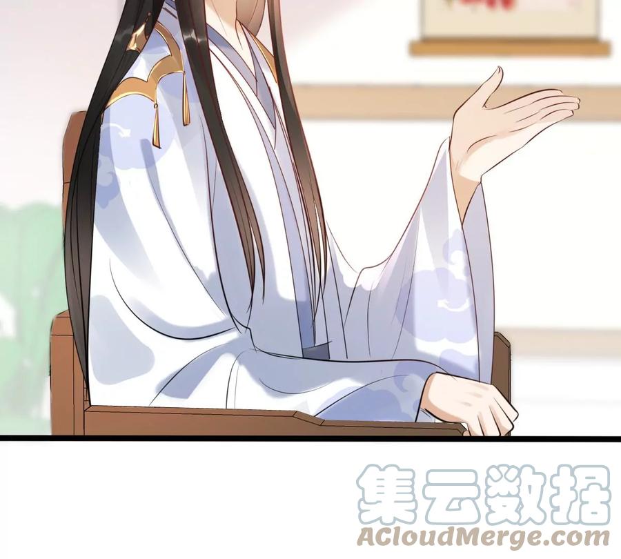 战神狂妃：凤倾天下韩漫全集-第170话 送上门的美人无删减无遮挡章节图片 