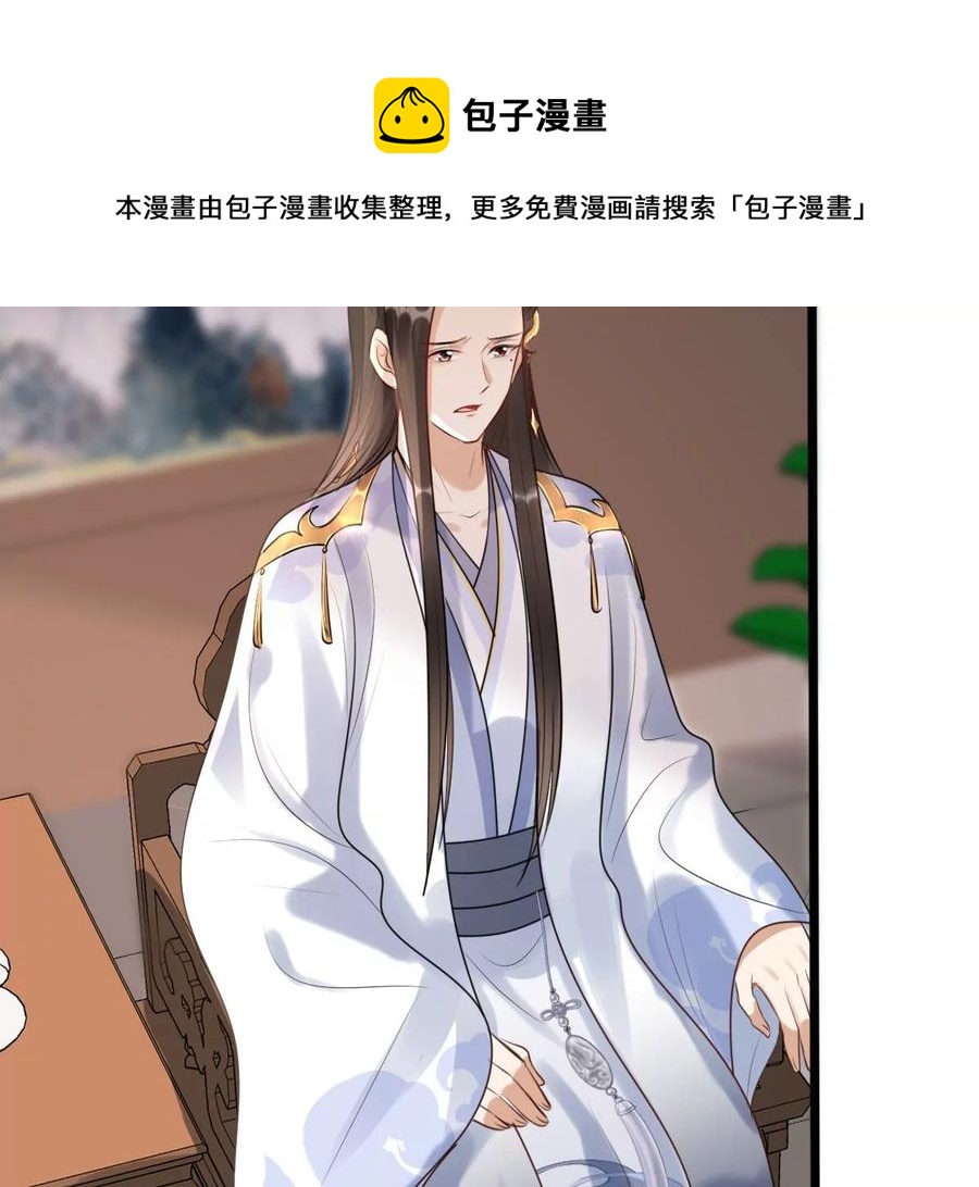 战神狂妃：凤倾天下韩漫全集-第170话 送上门的美人无删减无遮挡章节图片 