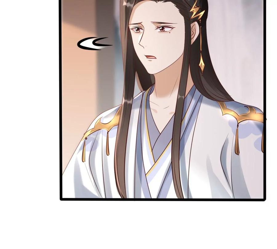 战神狂妃：凤倾天下韩漫全集-第170话 送上门的美人无删减无遮挡章节图片 