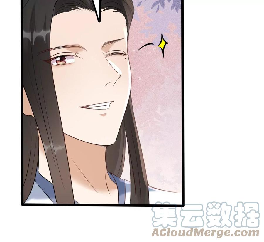 战神狂妃：凤倾天下韩漫全集-第170话 送上门的美人无删减无遮挡章节图片 
