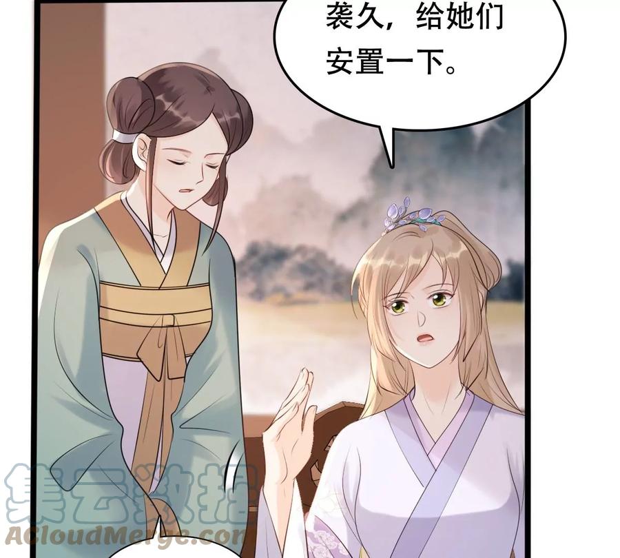 战神狂妃：凤倾天下韩漫全集-第170话 送上门的美人无删减无遮挡章节图片 