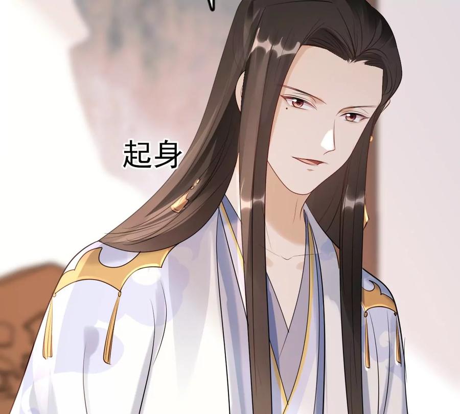 战神狂妃：凤倾天下韩漫全集-第170话 送上门的美人无删减无遮挡章节图片 