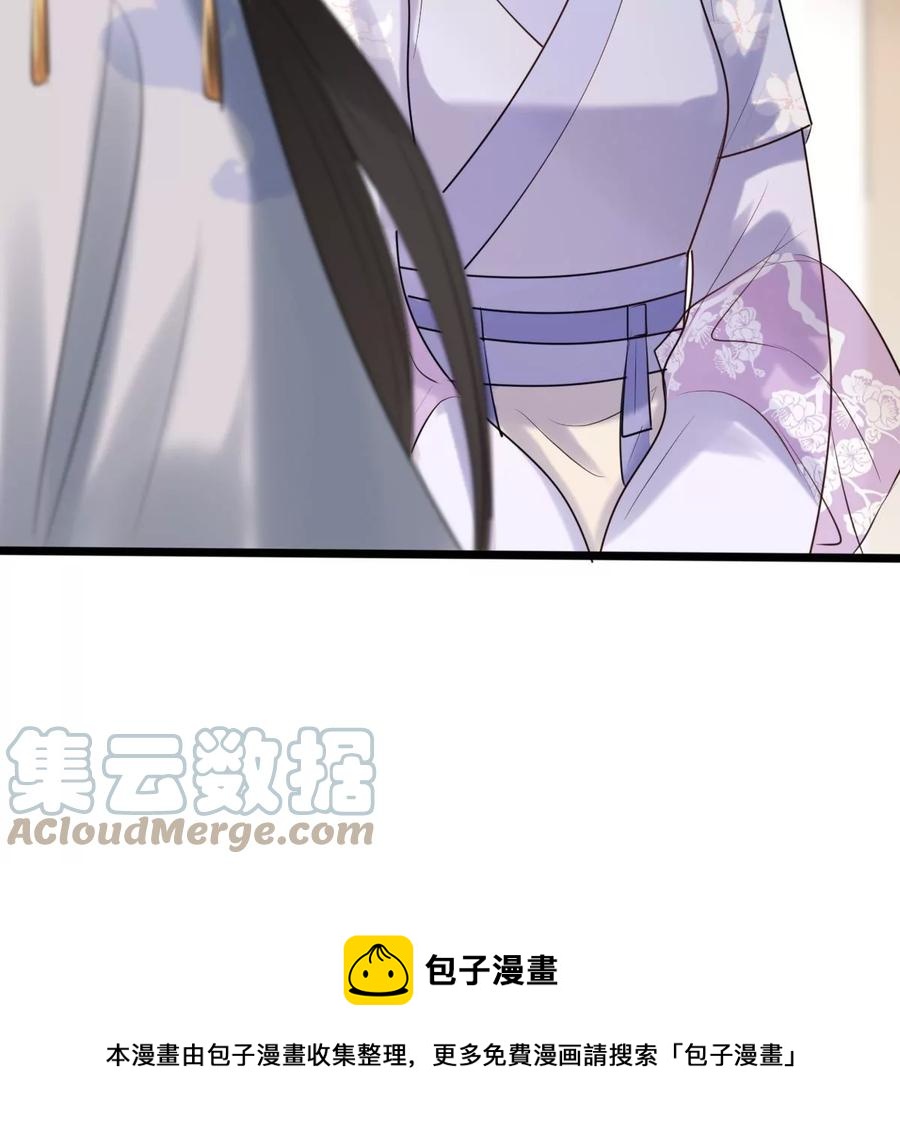 战神狂妃：凤倾天下韩漫全集-第170话 送上门的美人无删减无遮挡章节图片 